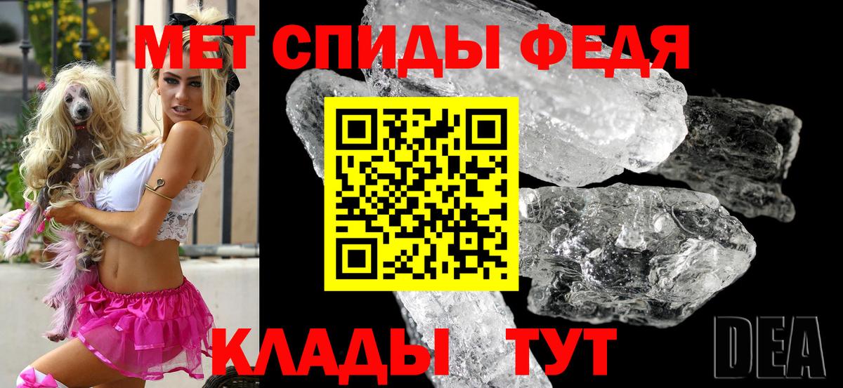 Амфетамин 98%  Вход с VPN  АМФ  Буйнакск 