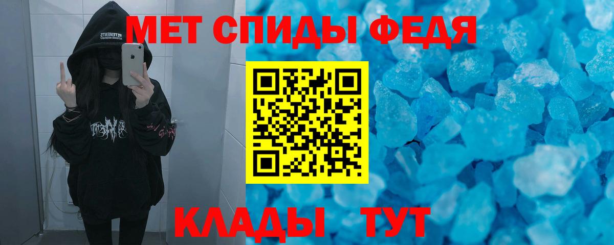 АМФЕТАМИН VHQ Буйнакск