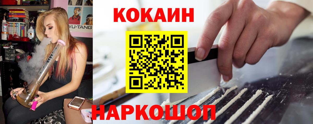 Cocaine 98%  где можно купить наркотик  Вход с VPN  Буйнакск  Cocaine Перу 