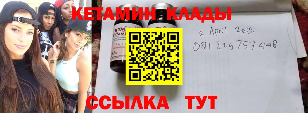 Марихуана  КОКАИН  Буйнакск  Гашиш  Вход с VPN  Меф кристаллы 