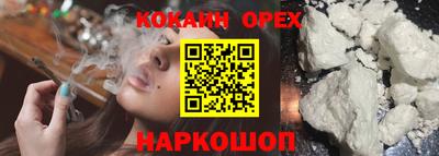 твердый Комсомольск-на-Амуре