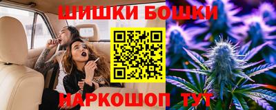 кристаллы Краснодар