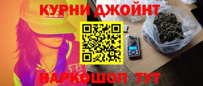 каннабис Краснознаменск