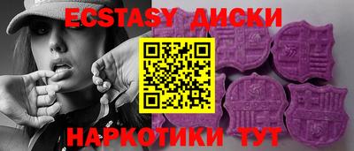 твердый Комсомольск-на-Амуре