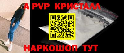 мдпв Коммунар