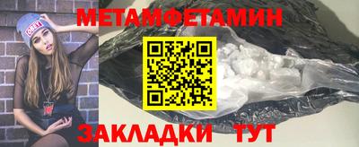 не бодяженный Краснокаменск