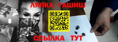 твердый Комсомольск-на-Амуре