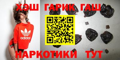 кристаллы Краснодар