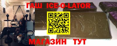 каннабис Краснознаменск
