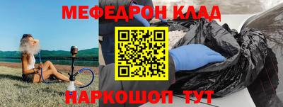 твердый Комсомольск-на-Амуре
