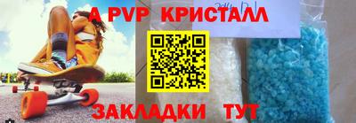 мдпв Коммунар