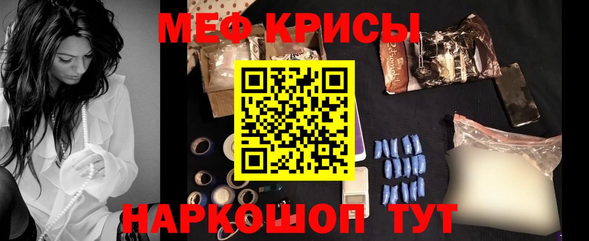 МЕФ 4 MMC  Меф  Мефедрон  Меф 4 MMC  Вход с VPN  Буйнакск 