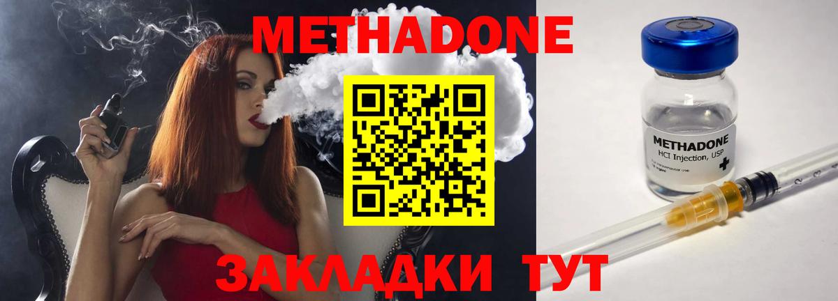 Псилоцибиновые грибы Буйнакск