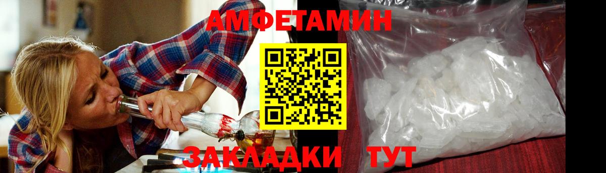 Метамфетамин Декстрометамфетамин 99.9% Буйнакск