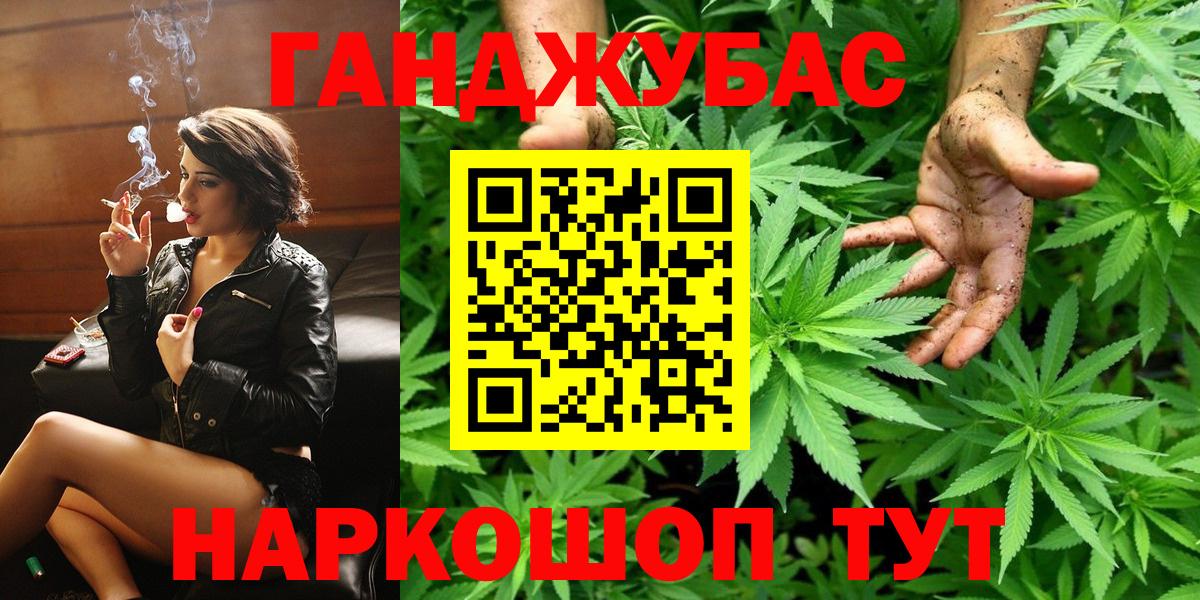 Бошки Шишки семена  Шишки марихуана OG Kush  Вход с VPN  Канабис LSD WEED  Канабис SATIVA & INDICA  Буйнакск 